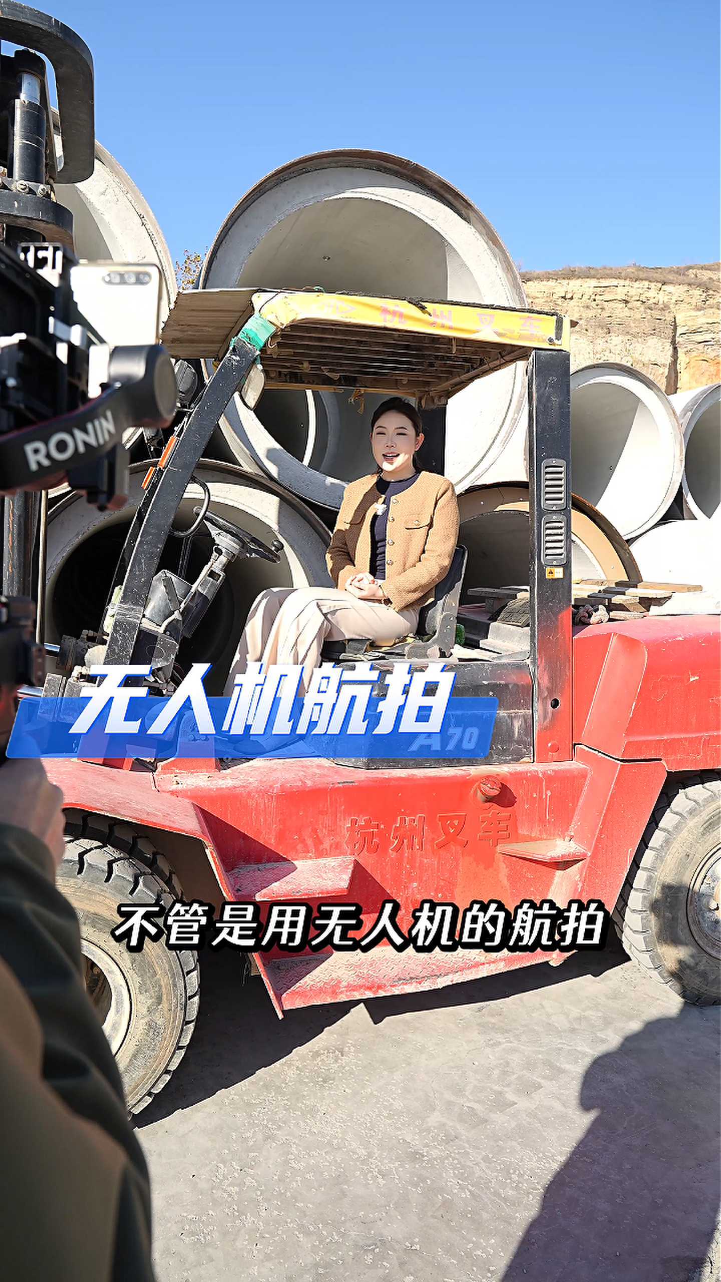 北碚工厂GEO优化案例