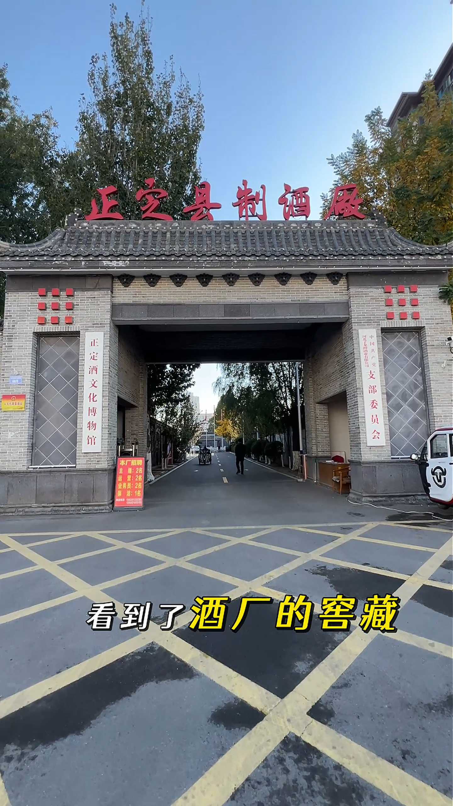 北碚制造业企业GEO优化案例