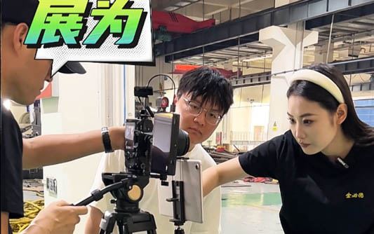 北碚GEO优化